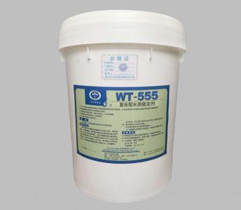 WT-555复合型水质稳定剂