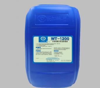 WT-1200水系统强力安全除垢剂