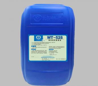 WT-528高效粘泥剥离剂