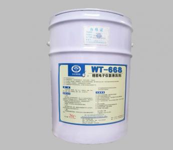 WT-668精密电子仪器清洗剂（桶装）
