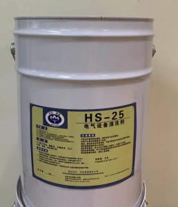 HS-25 电气设备清洗剂